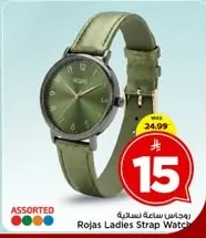 Women's Watch