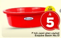 إسكويب حوض غسيل رقم
