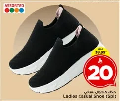 Ladies Casual Shoe (Spl)