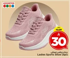 Ladies Sports Shoe (Spl)