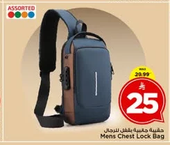 Mens Chest Lock Bag
