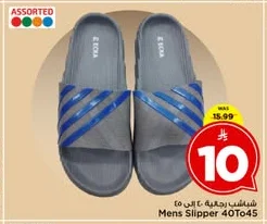 Mens Slipper 40To45