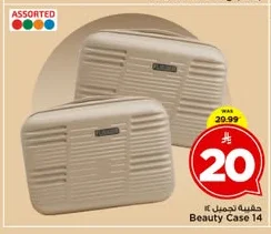 Beauty Case 14