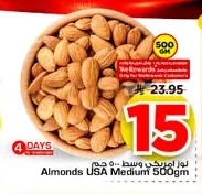 Almonds USA Medium