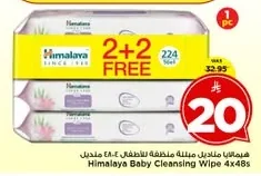 Baby Wipes