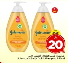 Baby Shampoo