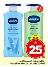 Body Lotion