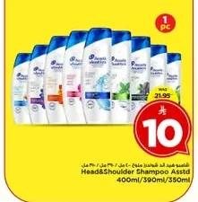 Anti-Dandruff Shampoo