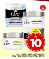 Face Cream Night/Day