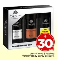 Body Spray