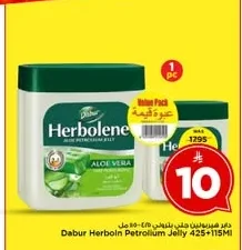 Petroleum Jelly