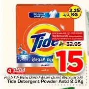Original Fast Dissolving Powder Detergent