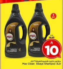 Abaya Wash Liquid Detergent