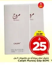 Murooj Eau de Parfum 80ml