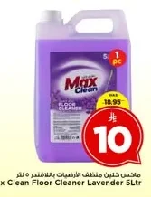 Max Clean Floor Cleaner Lavender 5L