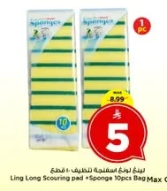 Ling Long Scouring Pad + Sponge 10pcs
