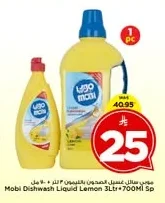 Lemon Dishwashing Liquid