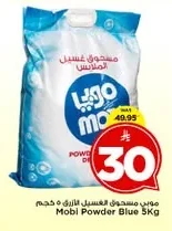 Washing Powder