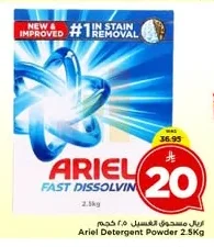 Washing Powder