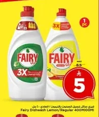 Lemon/Regular Dishwashing Liquid