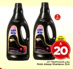 Abaya Shampoo