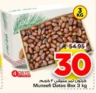 Dates Box
