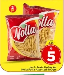 Nolla Mixed Pasta