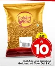 Goldenbird Toor Dal 1 Kg