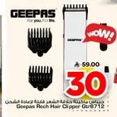 Rechargeable Hair Clipper
