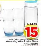 Water Jug With 4 Juice Glass 1.1L/280Ml