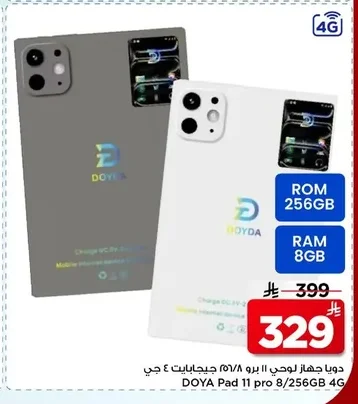 Tablet Pro
