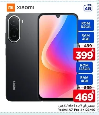 Redmi