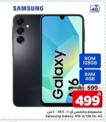 Samsung Galaxy A16