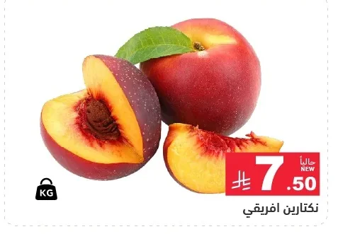 African Nectarine