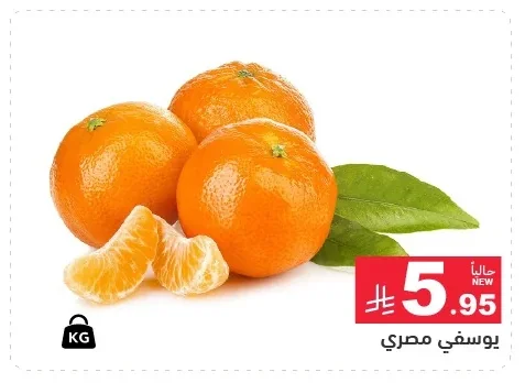 Mandarin Egypt
