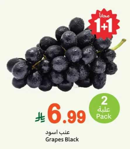 Grapes Black