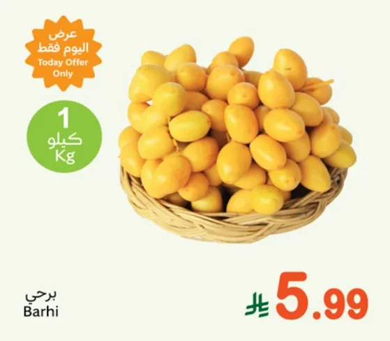 Barhi