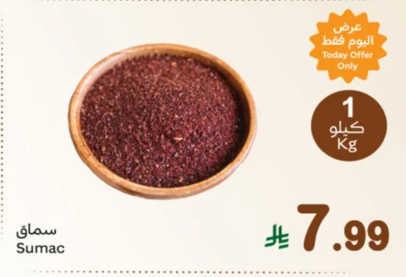Sumac