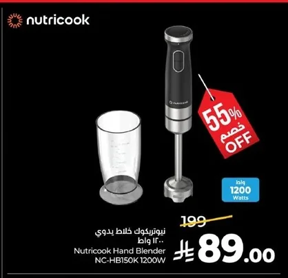 Nutricook Hand Blender