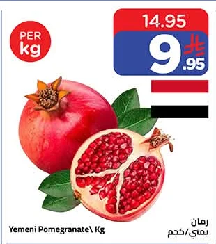 رمان يمني