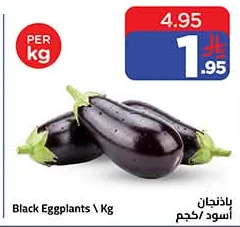 باذنجان أسود