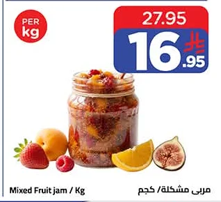 مربى مشكلة