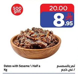 تمر بالسمسم