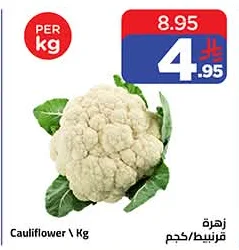 زهرة قرنبيط