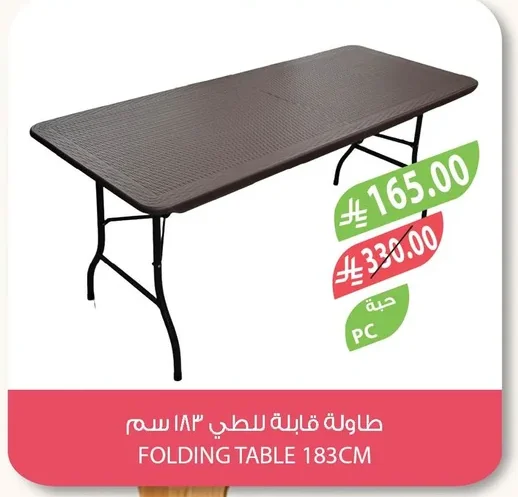 FOLDING TABLE 183CM