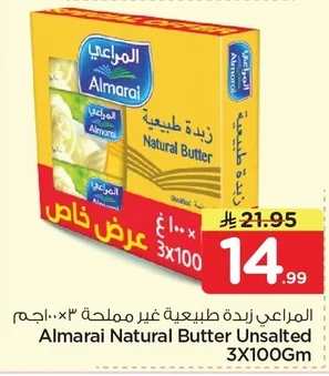 Natural Butter