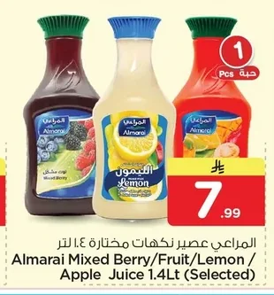 Mixed Berry/Fruit/Lemon/Apple Juice