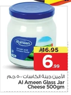 Cream Cheese Spread