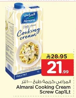 Cooking Cream