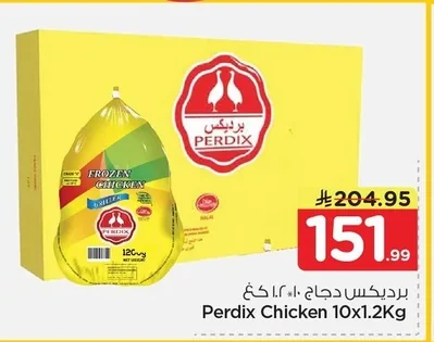 Whole Chicken 10 x 1.2 kg